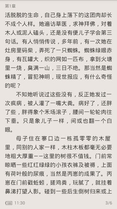 乐鱼app成为大巴黎赞助商